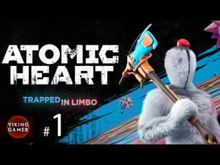 Узник лимбо "atomic heart " прохождение # 1 dlc 2 атомное сердце