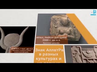 Знаки и символы усыпальница князей паскевичей, кирилловская церковь, книги о ко