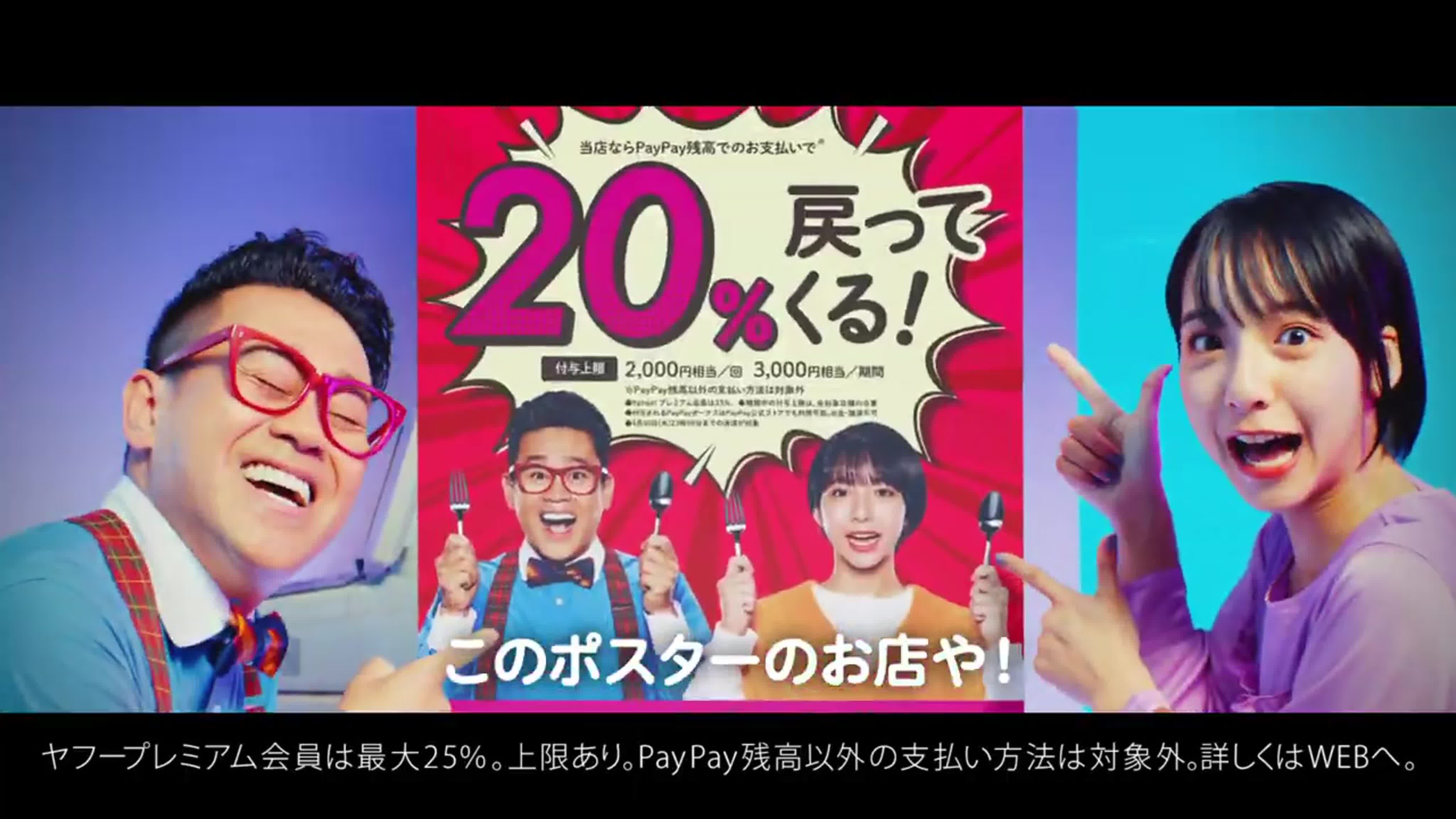 Yamanochi suzu, miyagawa daisuke, kondou haruna paypay 1 porn video on  BrownPorn