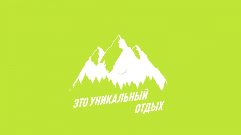 Intro for komandor camp (green bg)