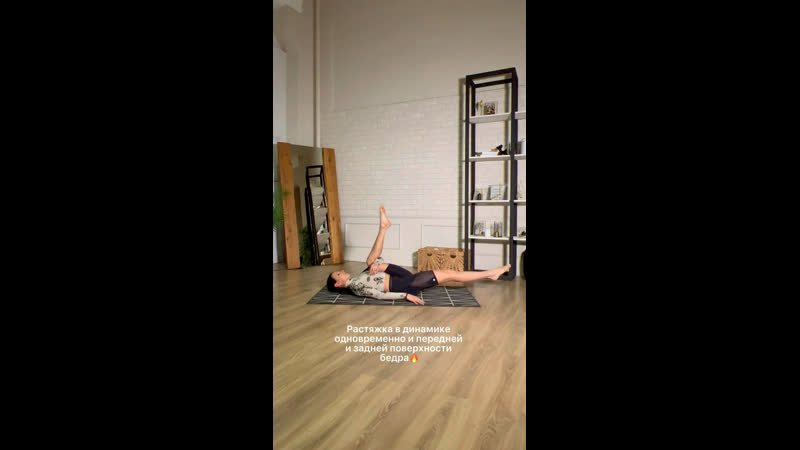 Динамике porn video – Растяжка в динамике