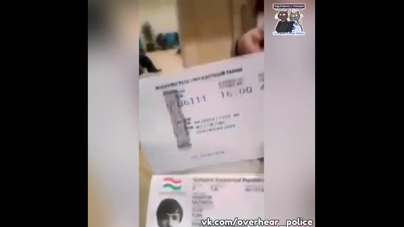 Таджикский транс