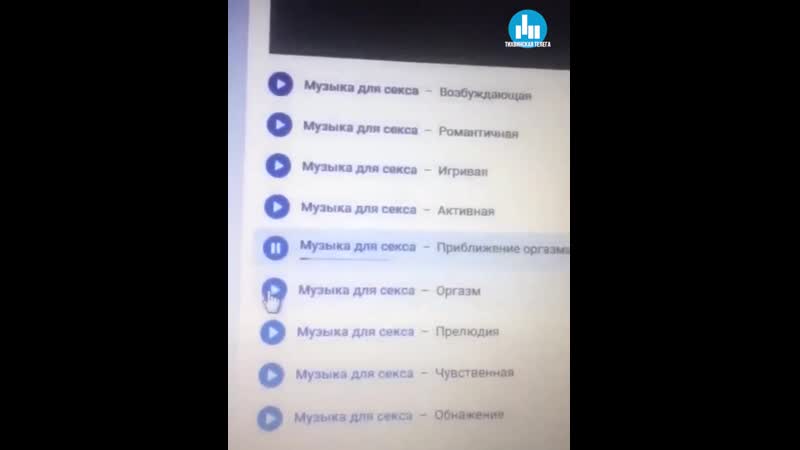 Ночь на ивана купала плей лист для секса