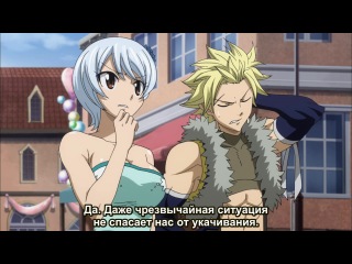 Фейри тейл [тв 2] эпизод #27 русские субтитры hq