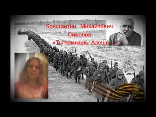 Комиссарова настя