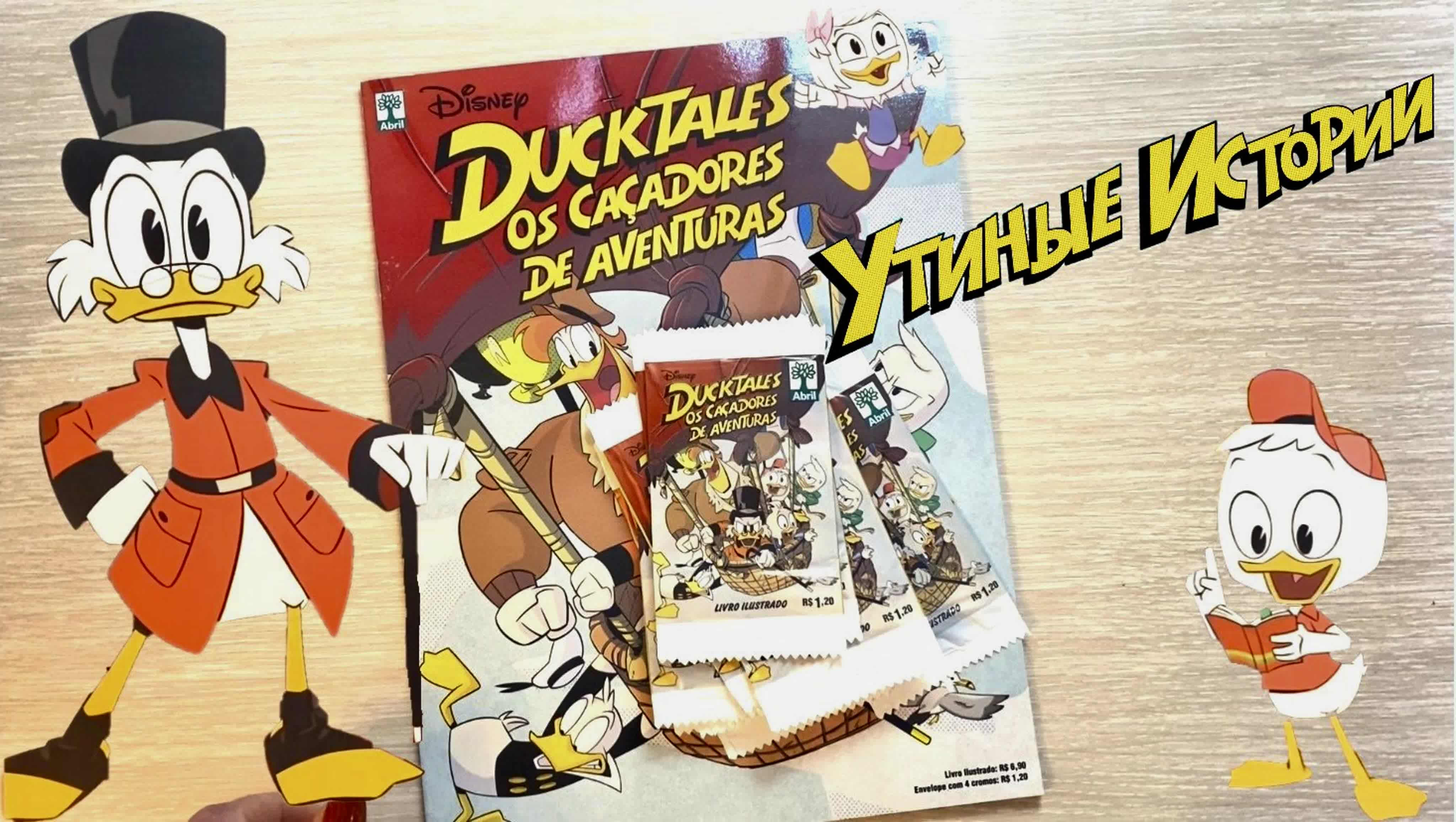 Abril журнал утиные истории в поисках приключений (ducktales) 2018 год  распакоа 10 пакетиков - BEST XXX TUBE