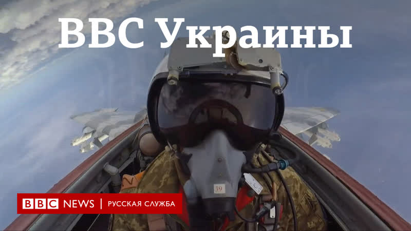 Как украинские пилоты охотятся за российскими крылатыми ракетами