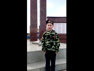 Trim 20200501 163119 mp4