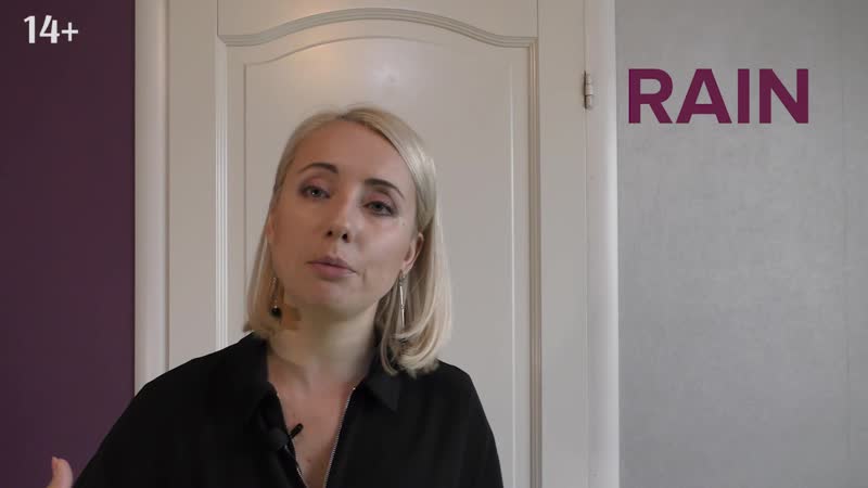 Как освободиться от неприятных эмоций