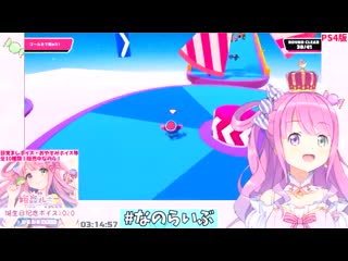 Himemori luna next level simping