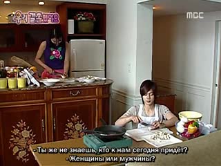 Молодожены we got married 11 (перевод фсг альянс)