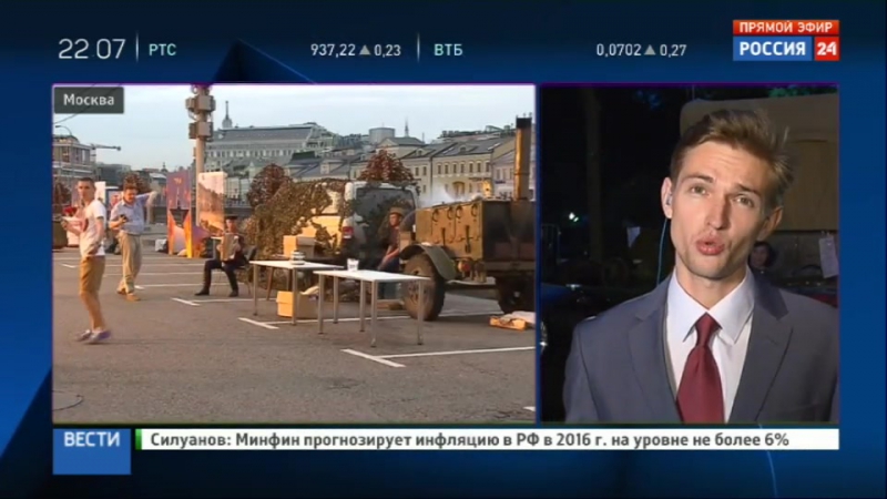 В москве стартует вахта памяти