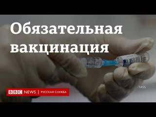 "на кладбище и так примут" москвичи об обязательной вакцинации