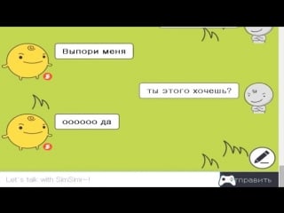 Чат с компом (жесткий троллинг) угар +18