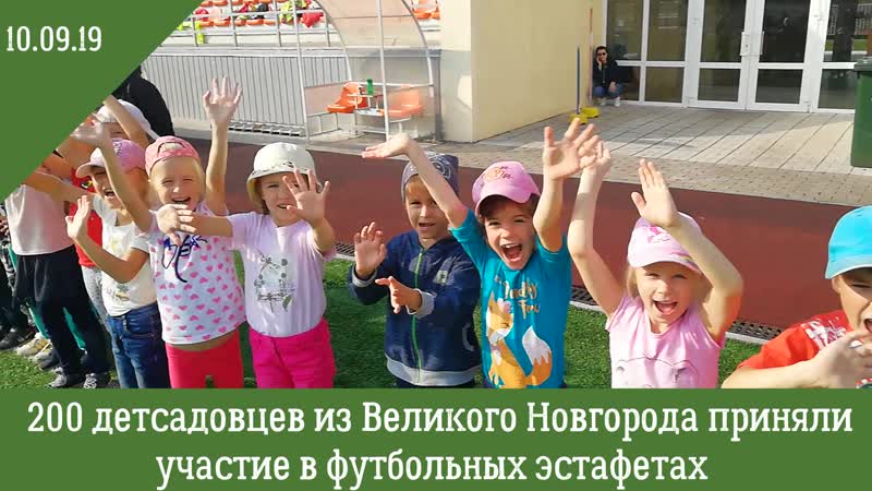 День открытых дверей в спортшколе "электрон"