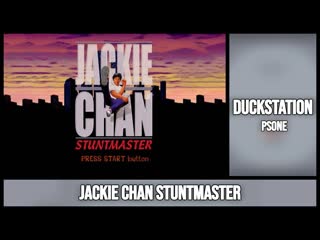 Jackie chan stuntmaster ур 12 [duckstation psone 5gen]