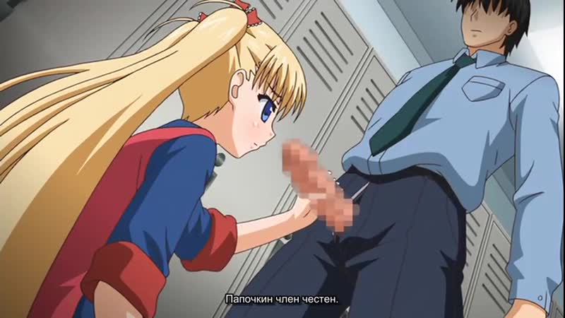 Oni chichi rebuild | похотливый папаша обновление 3/3 серия [rus субтитры] (hentai)