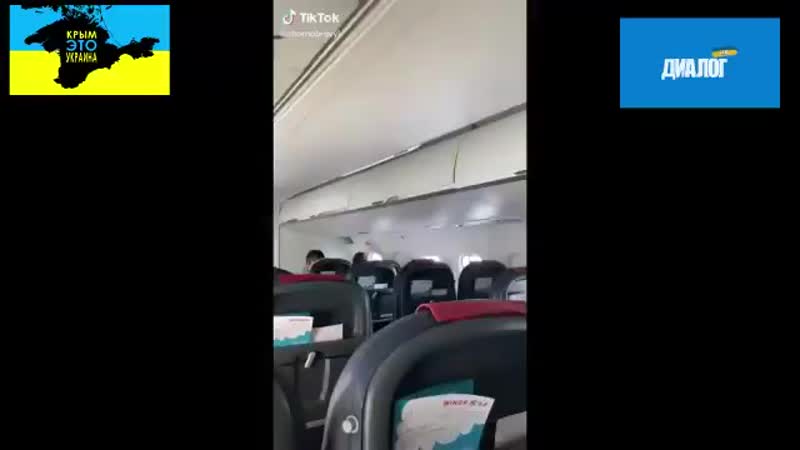 Український пілот, пролітаючи над окупованих кримом, з сарказмом звернувся до росіян, які mp4