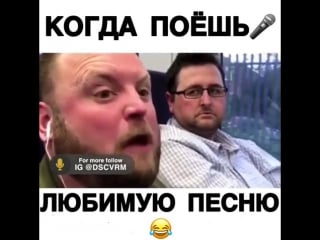 Вот что бывает когда поешь в наушниках!