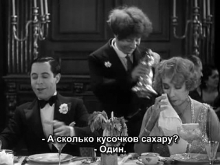 И в дождь, и в зной (1930) rain or shine