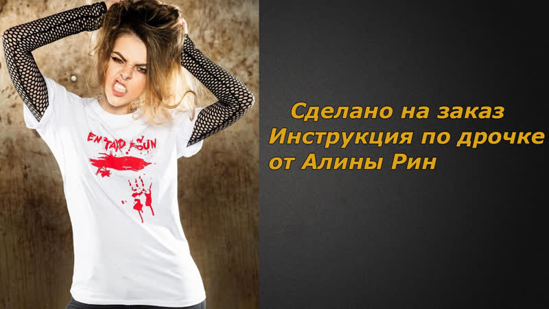 Alina rin 2 видео | инструкция по дрочке | jerk off instruction (заказное)