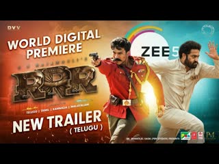 Rrr on zee5 telugu exclusive trailer ss rajamouli ntr ramcharan premieres may 20th