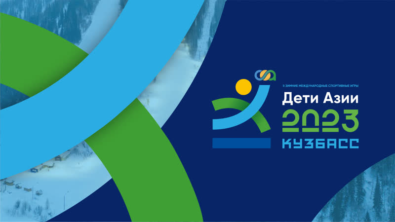 Молодые азии 2023 торжественная церемония закрытия