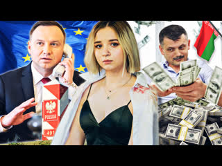 Отказалась от 2000$ и послала нафиг ковальчука и всю федерацию | козловская теперь в польше