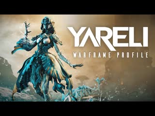 Warframe ярели