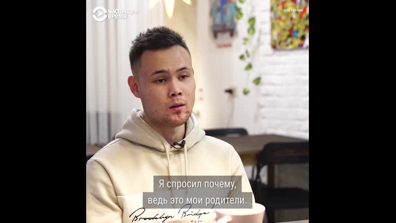 Братья татаро уйгурского происхождения боятся возвращаться в китай