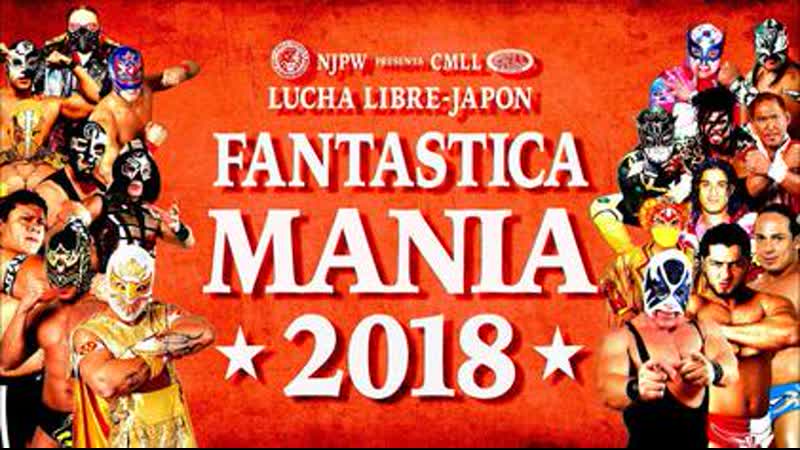 Njpw presents cmll fantastica mania 2018 день 7