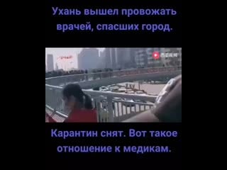 Tatar top 20200328 13 mp4