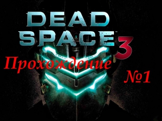 Молодые space 3 серия #1побег от странного мужика