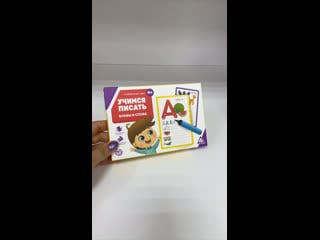 Live «деревянный барашек»