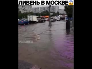 Вот и дождались дождика 😳