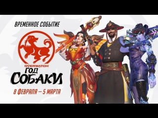 Overwatch вечерний стримчик, заходим общанмся