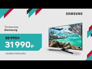 June antirizsale samsungtv olv 1920x1080