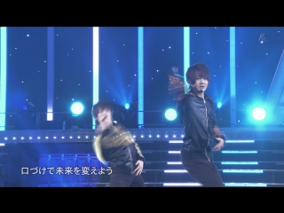 Iwahashi genki, jinguji yuta and jrs girl is mine