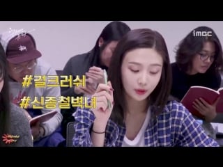180219 joy @ 'great temptation'
