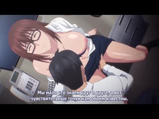 Jimihen!! jimiko wo kaechau jun isei kouyuu!! 04 4 серия [русские субтитры rus sub] hentai хентай porno 18+