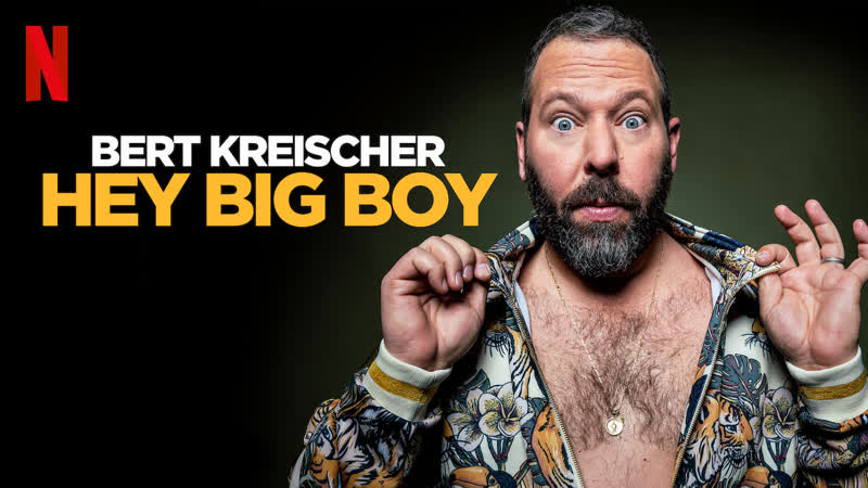 Берт крайшер слышь, здоровяк(2020) bert kreischer hey big boy