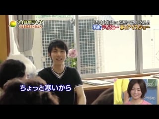 180825 yuzuru hanyu 24htv