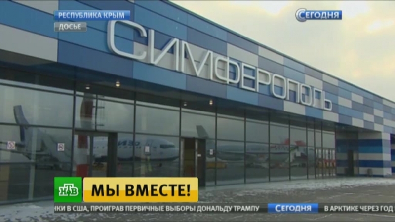 Годовщину референдума в крыму отмечают концертами и народными гуляниями