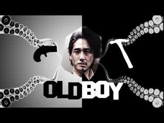 Oldboy great movie, kinda fucked up tho ngl