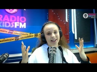 Radiokidsfm live