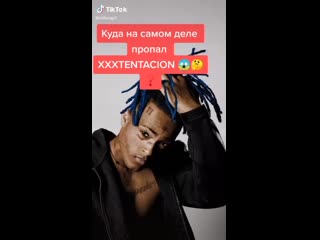 Xxxtentacion lilpeep живы