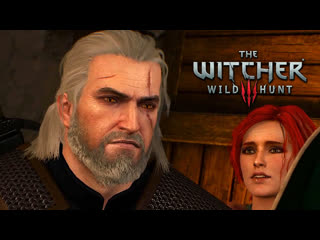 Лапы прочь, а то отрежу | ведьмак 3 | the witcher 3 #shorts