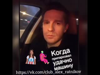 Alexratnikov stories 21 03 19