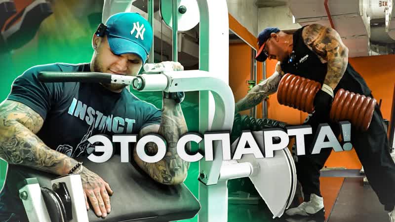 Сменили зал голубочкин и водянов накачали спину