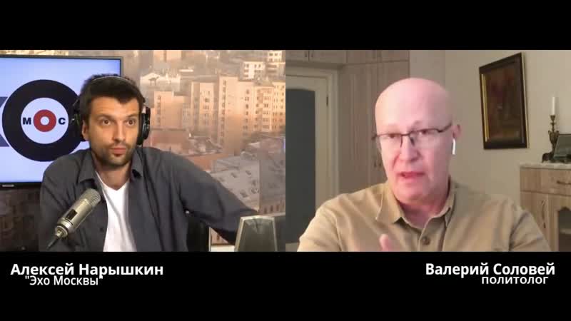 Политолог валерий соловей о выборах в тамбове